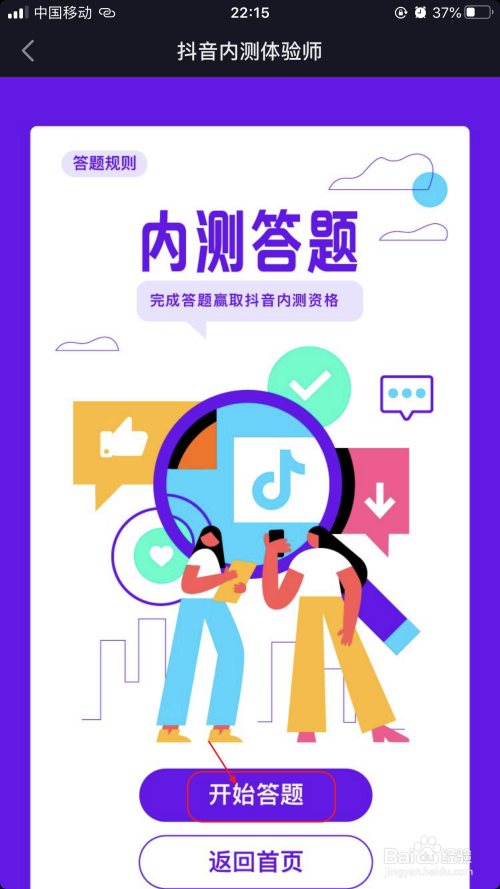 我来说说抖音评论区发图片表情方法介绍。