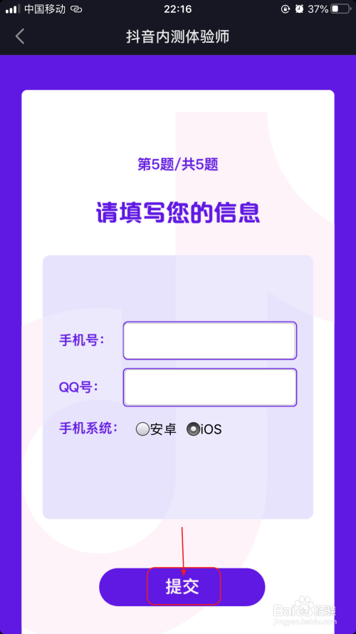 我来说说抖音评论区发图片表情方法介绍。