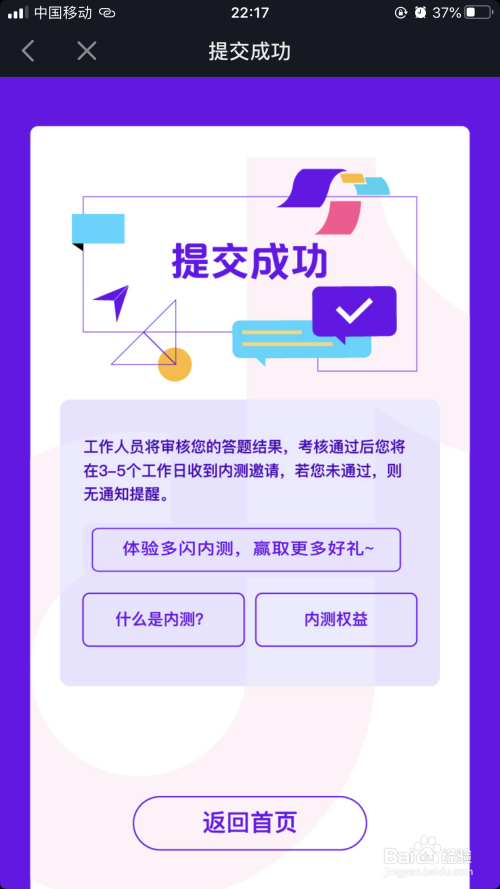 我来说说抖音评论区发图片表情方法介绍。