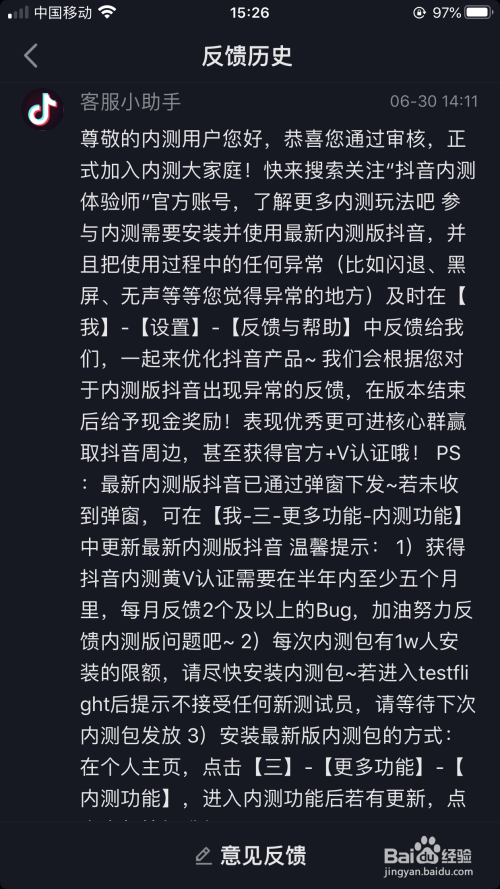 我来说说抖音评论区发图片表情方法介绍。