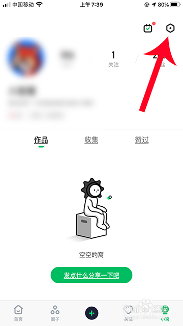 我来说说注销有味账号方法介绍。