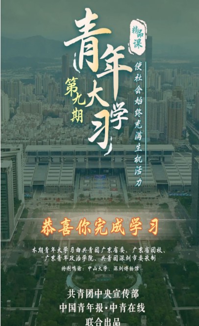 改革创新精神的内涵是