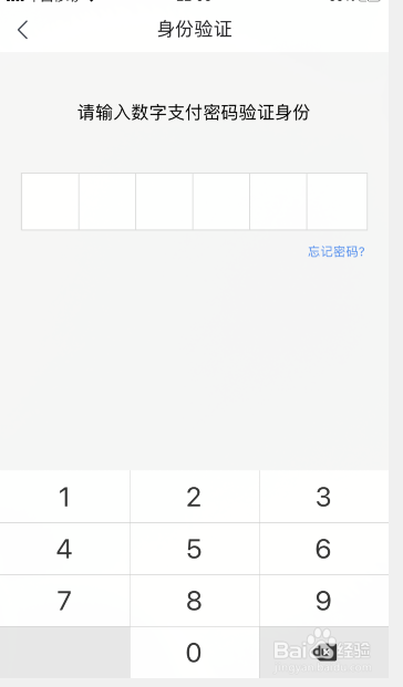我来说说京喜开启小额免密支付方法我来说说。