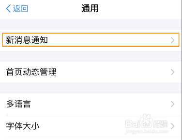 我来说说支付宝二维码收到账通知功能开启步骤我来说说。