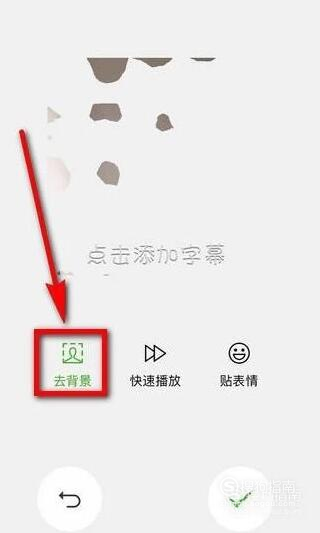 我来说说微信跟拍功能使用教程。