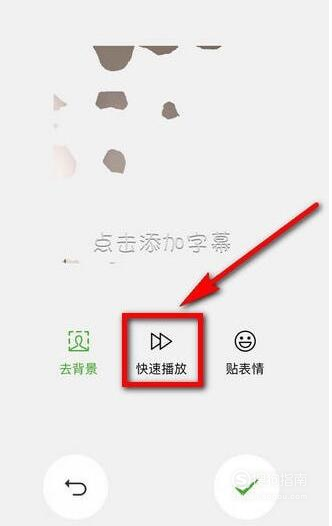 我来说说微信跟拍功能使用教程。