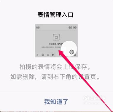 我来说说微信跟拍功能使用教程。