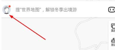 我来说说百度地图快速查询充电桩方法我来说说。