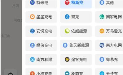 我来说说百度地图快速查询充电桩方法我来说说。