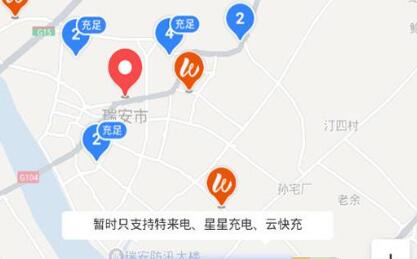 我来说说百度地图快速查询充电桩方法我来说说。