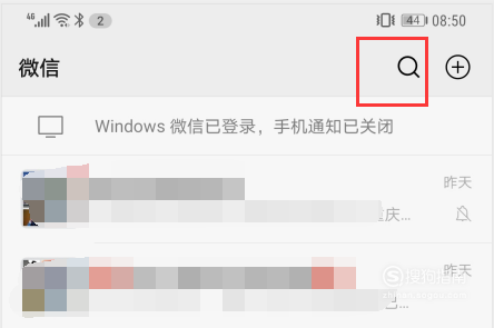 我来说说微信北京健康宝使用方法我来说说。