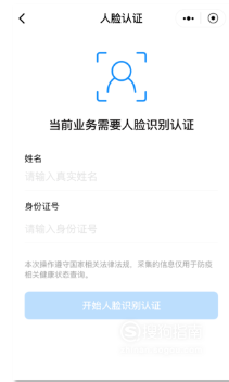 我来说说微信北京健康宝使用方法我来说说。