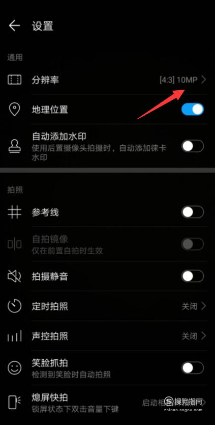 我来说说华为p30拍太阳方法我来说说。