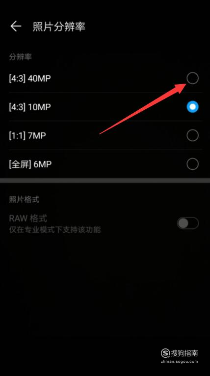 我来说说华为p30拍太阳方法我来说说。