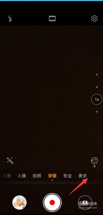 我来说说华为p30拍太阳方法我来说说。