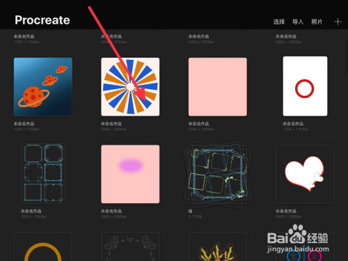 我来说说procreate5。