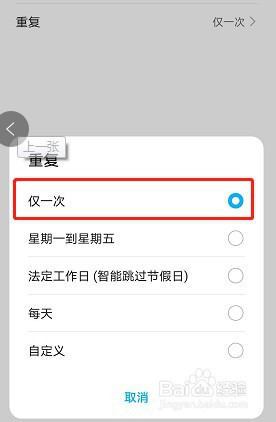 我来说说华为手机设置定时开关机方法我来说说。