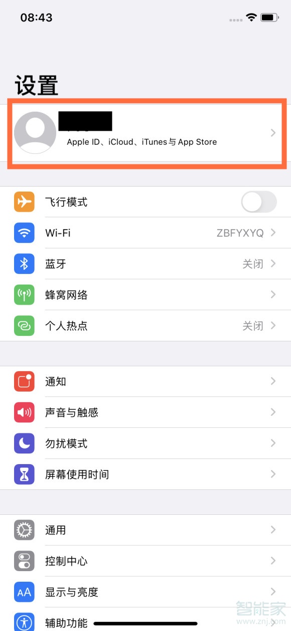 我来说说苹果手机和平精英服务取消订阅方法介绍。