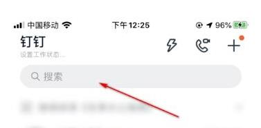 我来说说钉钉项目群使用方法介绍。