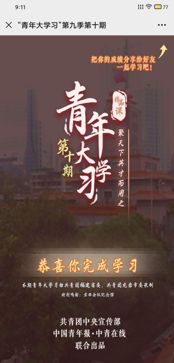 我来说说人才是实现民族振兴赢得国际竞争主动的战略资源要实行__的人才政策。