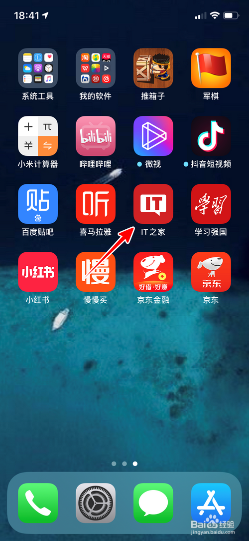 我来说说IT之家浏览历史查询方法我来说说。