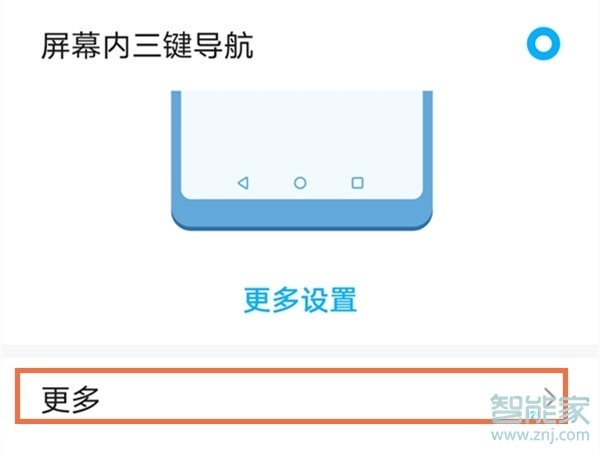 我来说说华为手机悬浮导航设置教程。