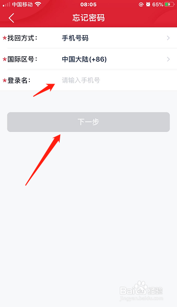 我来说说中信银行app重设账号密码方法我来说说。