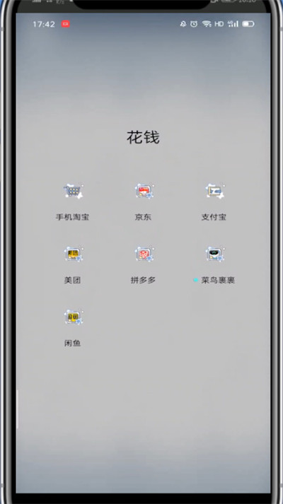 我来说说淘宝查看守则与违规步骤介绍。