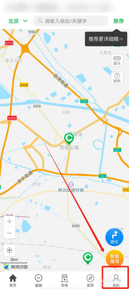 我来说说充电桩app提交意见反馈步骤我来说说。