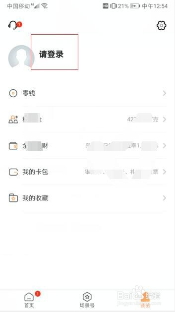 我来说说工银融E联开户行查询方法介绍。