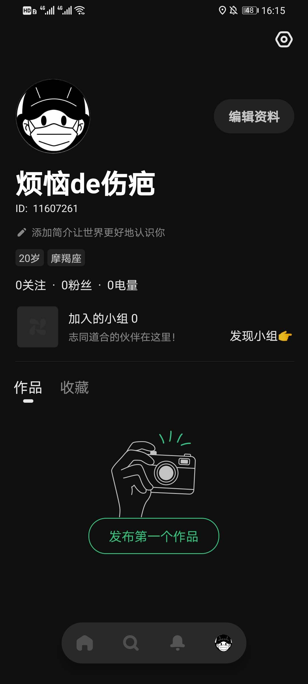 我来说说before社区关联快手账号教程我来说说。