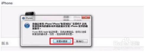 我来说说ipad多次输错密码导致停用应对方法。