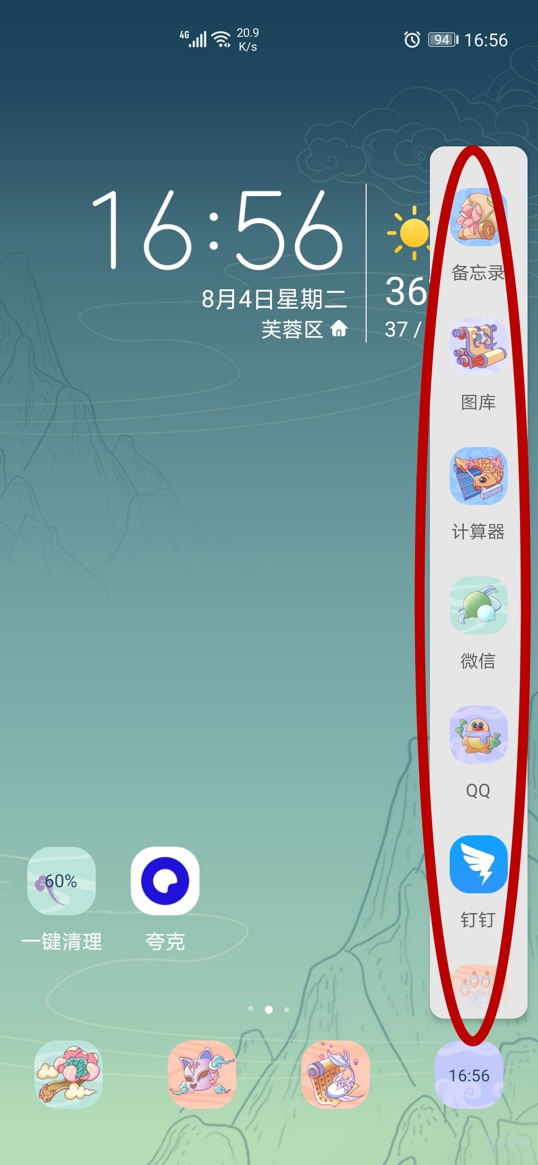 我来说说华为nova5pro悬浮窗开启方法介绍。