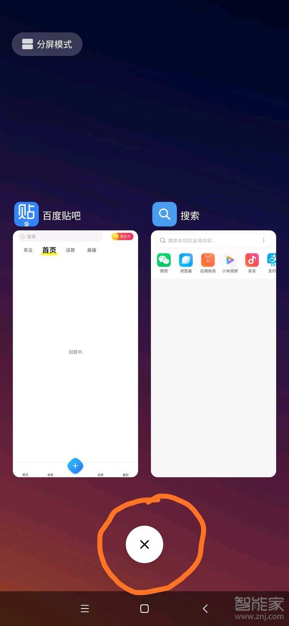 我来说说红米note8清除后台程序方法。