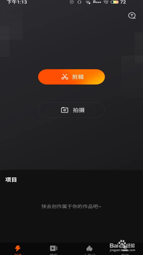 我来说说快影微信登录方法我来说说。