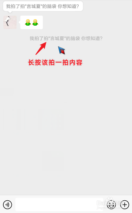 我来说说微信拍一拍撤回方法我来说说。