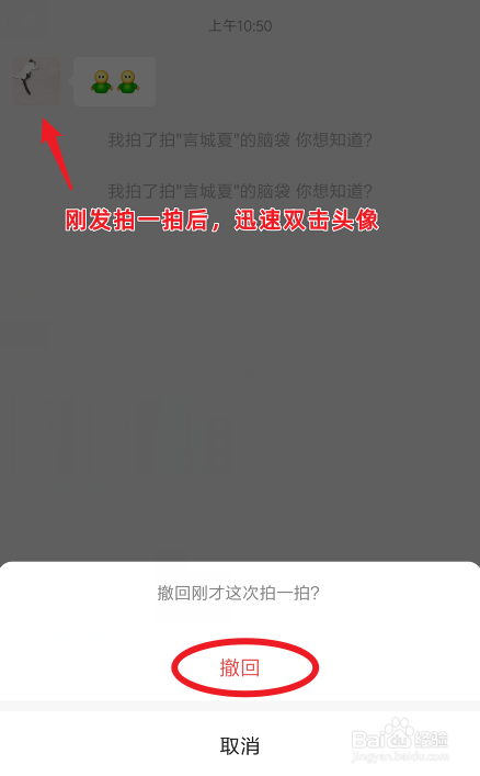 我来说说微信拍一拍撤回方法我来说说。
