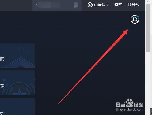 我来说说腾讯云账号昵称怎么改。