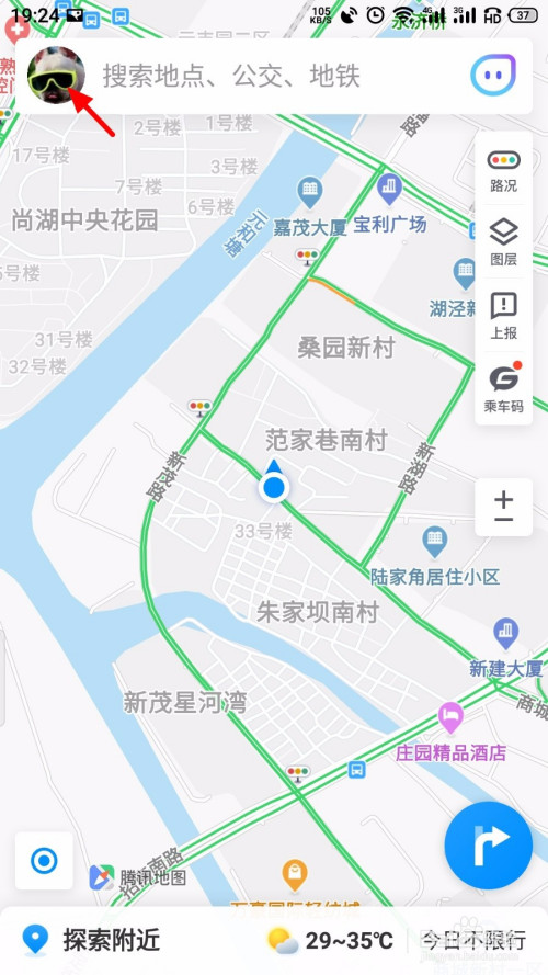 我来说说腾讯地图主题怎么设置。