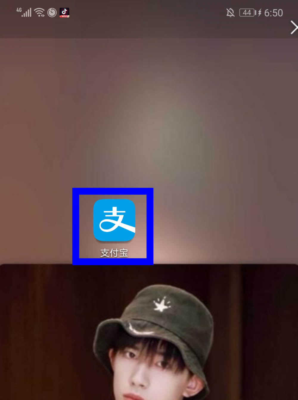 我来说说支付宝健康码怎么添加到桌面。