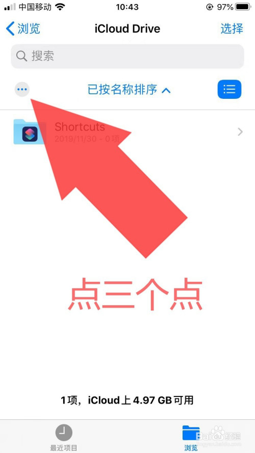 我来说说ipone手机文件压缩怎么操作。