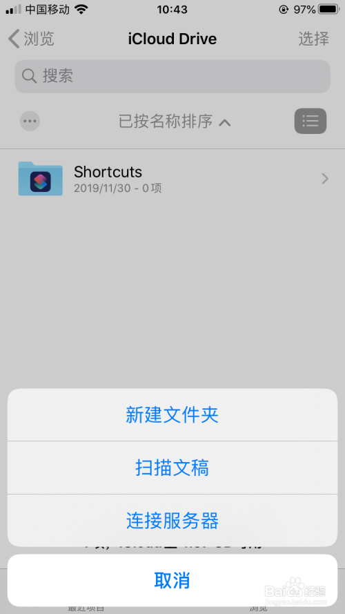 我来说说ipone手机文件压缩怎么操作。