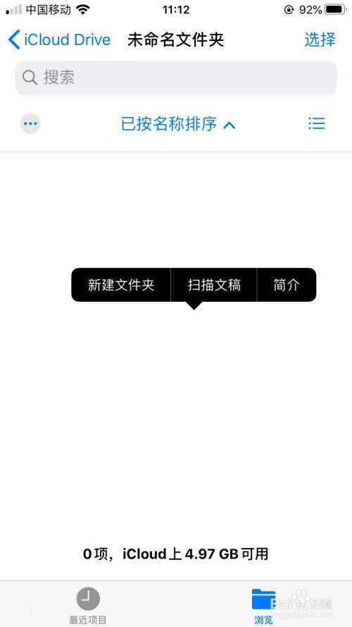 我来说说ipone手机文件压缩怎么操作。