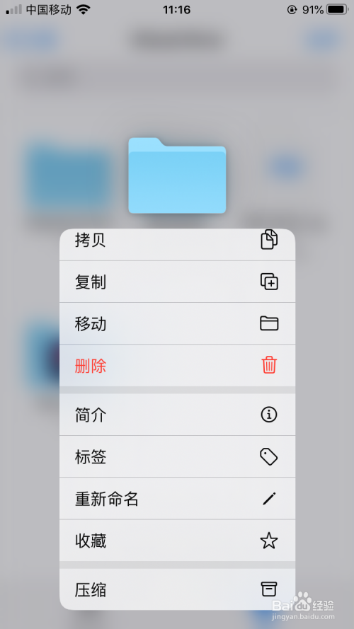 我来说说ipone手机文件压缩怎么操作。