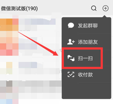 我来说说微信李现七夕红包封面怎么领取。