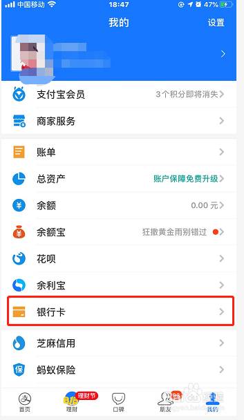 我来说说支付宝怎么绑定中信银行信用卡。