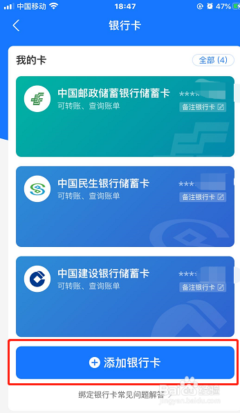 我来说说支付宝怎么绑定中信银行信用卡。