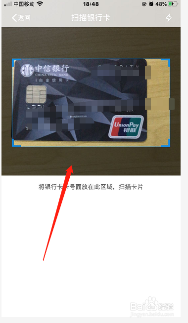 我来说说支付宝怎么绑定中信银行信用卡。