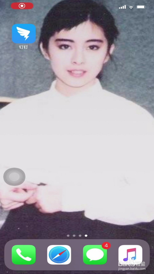 我来说说钉钉怎么设置消息分组管理。