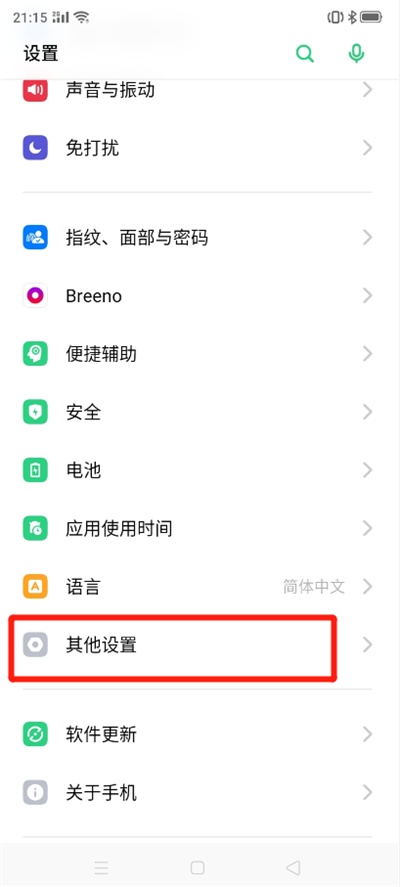 我来说说oppoa57恢复出厂设置教程我来说说。